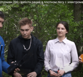 Тест антенн