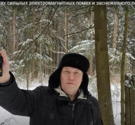 Тест раций в лесу