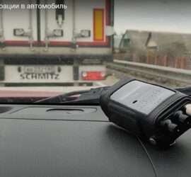 Штурман-230М