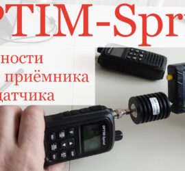 OPTIM-Sprint