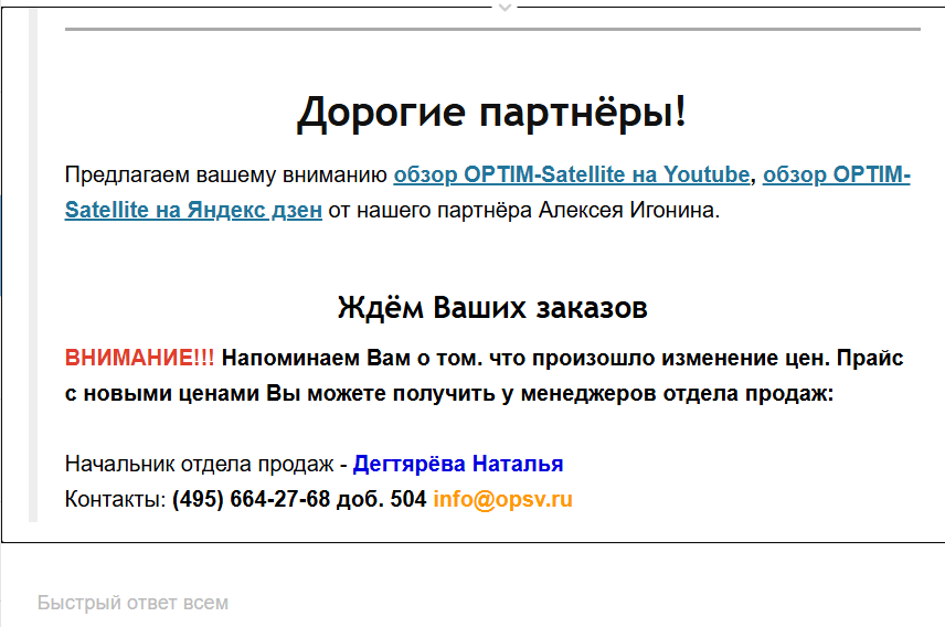 Ликбез по радиосвязи: Штурман-230М3 vs зарубежные cb рации 9 Игонин - партнёр